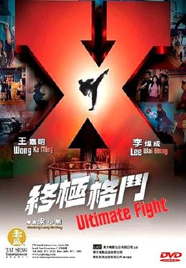 《陈三当东子老七》